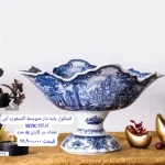 سرویس پذیرایی آکسفورد - Image 3