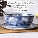 سرویس پذیرایی آکسفورد - Image 4