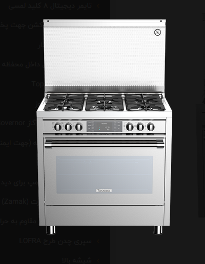 Capture اجاق گاز فر تایسز مدل 5411 - Image 1